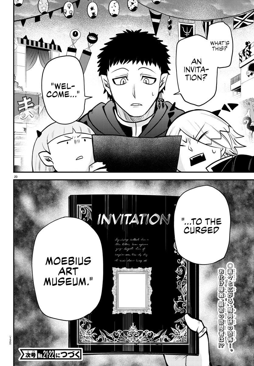 Welcome to Demon School! Iruma-kun, Chapter 345 image 19